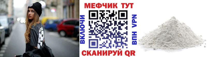 Купить наркотики Рассказово Конопля Меф мяу мяу A PVP ГАШИШ Метамфетамин КОКАИН
