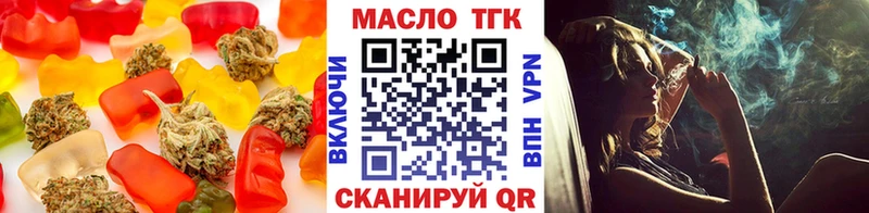 Еда ТГК марихуана  закладка  Рассказово 