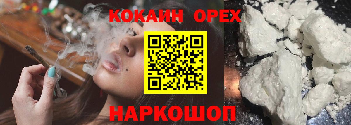 COCAIN 99% Рассказово
