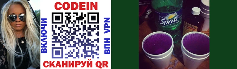 Codein Purple Drank  наркошоп  гидра ссылки  Рассказово 