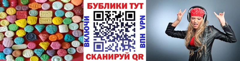 наркотики  Рассказово  Экстази таблы 
