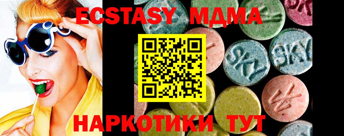 Ecstasy Дубай Рассказово