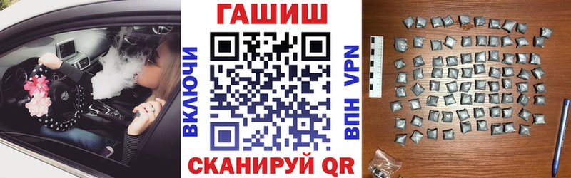 ГАШИШ гашик  даркнет сайт  Рассказово 