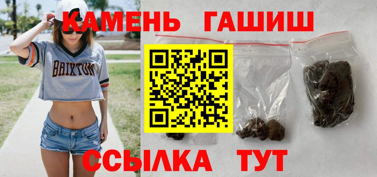 Гашиш  ГАШИШ хэш  Вход с VPN  Гашиш убойный  Рассказово 