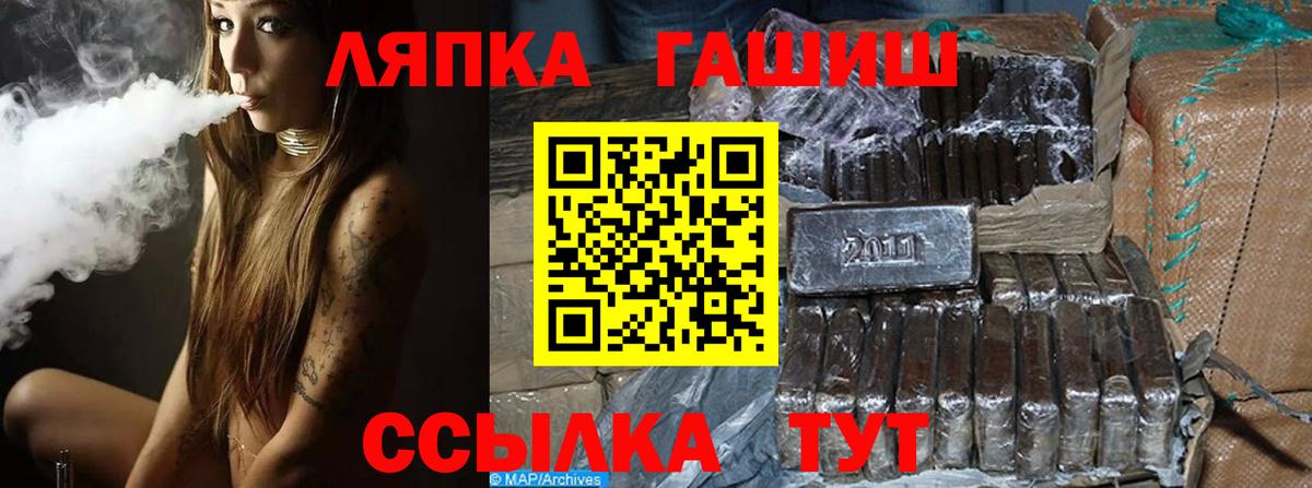 ГАШ VHQ Рассказово