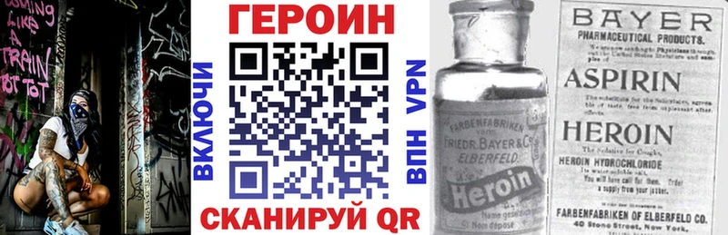 ГЕРОИН VHQ  Рассказово 