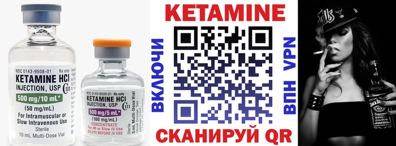 где найти наркотики  Рассказово  КЕТАМИН ketamine 