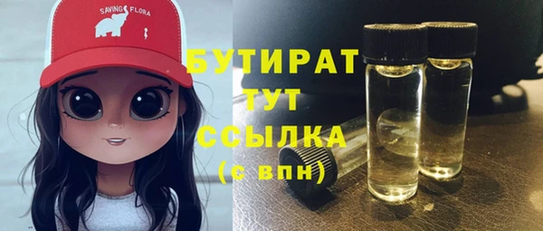 крисы Навашино