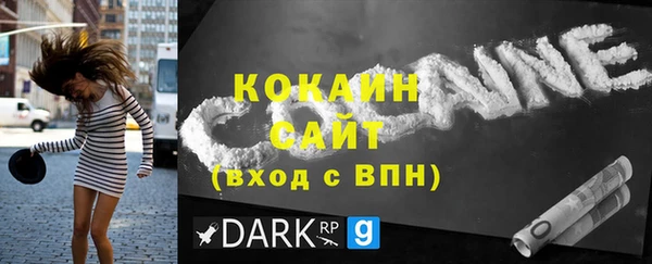 MESCALINE Михайловск