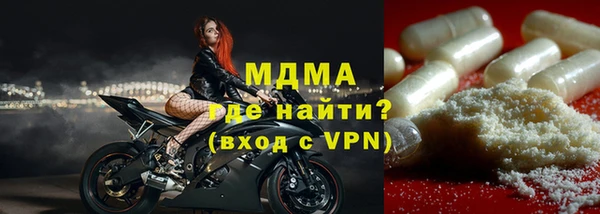 таблы Михайловка