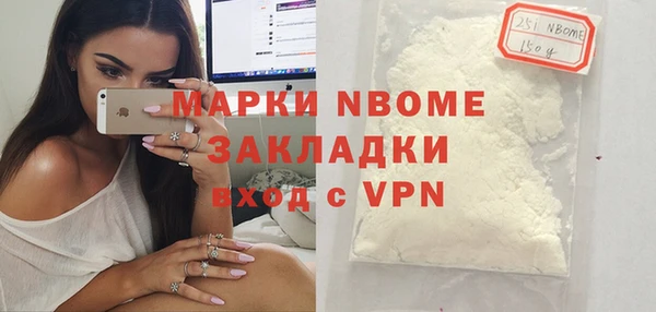 мяу мяу кристалл Михайлов