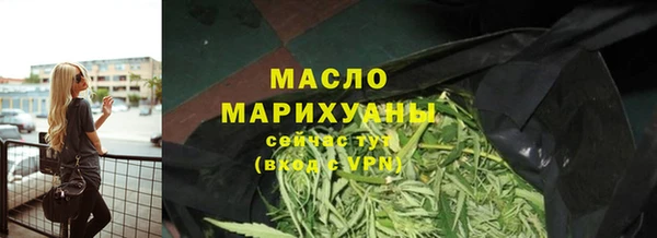 мяу мяу кристалл Михайлов