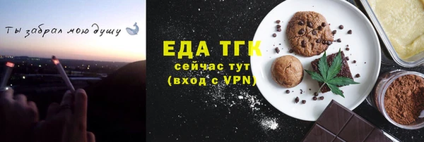 мяу мяу кристалл Михайлов