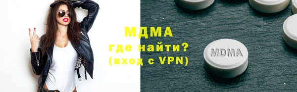 ECSTASY Медногорск