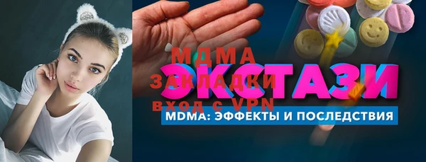 MESCALINE Михайловск