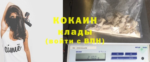 MESCALINE Михайловск