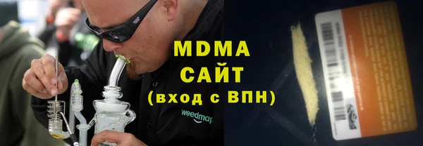 таблы Михайловка