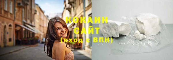 MESCALINE Михайловск