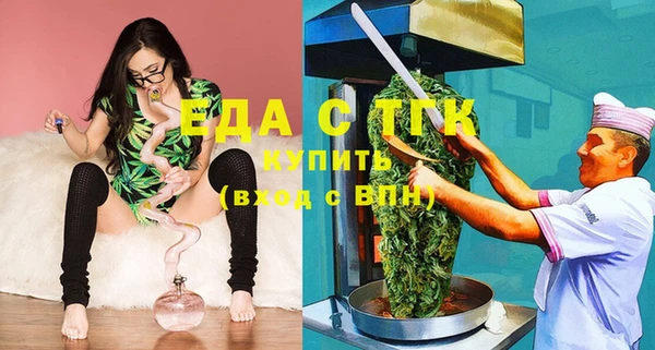 MESCALINE Михайловск