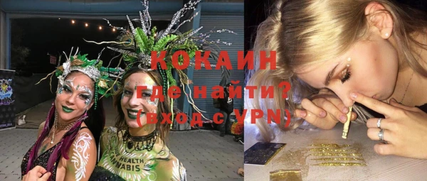 кокаин Надым