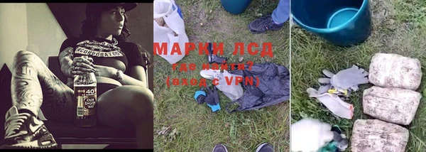 мяу мяу кристалл Михайлов