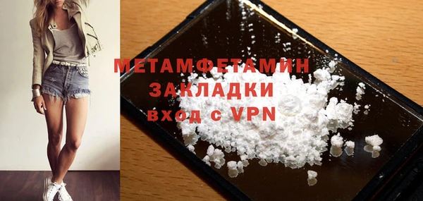 мяу мяу кристалл Михайлов