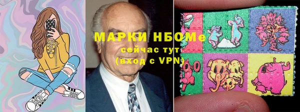 мяу мяу кристалл Михайлов