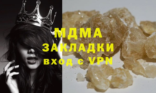 бошки Гатчина