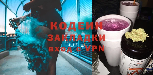 мяу мяу кристалл Михайлов