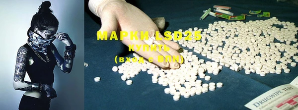 таблы Михайловка