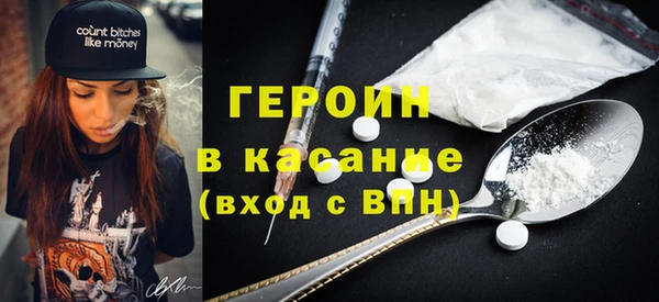 кокаин Надым