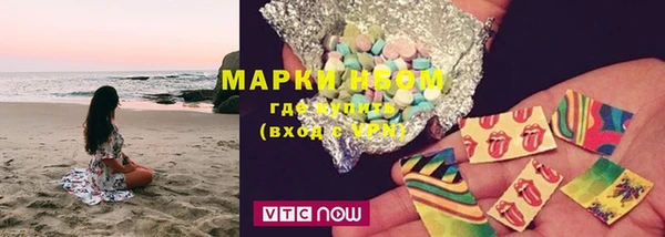 крисы Навашино