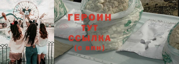 кокаин Надым
