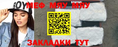 мефедрон VHQ Тула
