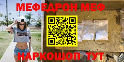 мефедрон VHQ Тула