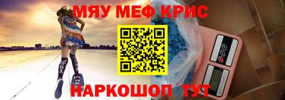 мефедрон VHQ Тула