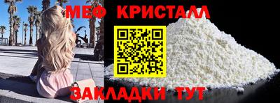 мефедрон VHQ Тула