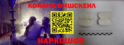 кокаин VHQ Туймазы
