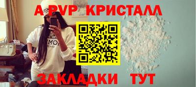мяу мяу кристалл Тулун
