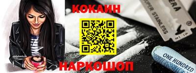 кокаин VHQ Туймазы