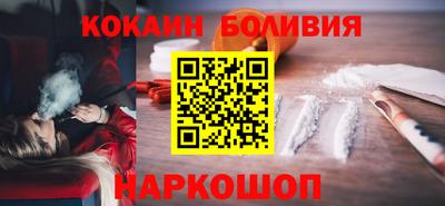 кокаин VHQ Туймазы