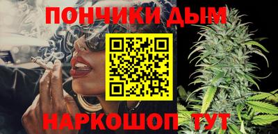мяу мяу кристалл Тулун