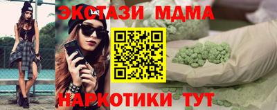 мяу мяу кристалл Тулун