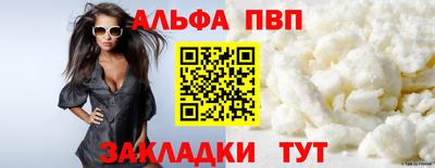 мяу мяу кристалл Тулун