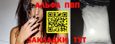 мяу мяу кристалл Тулун