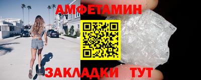 мяу мяу кристалл Тулун