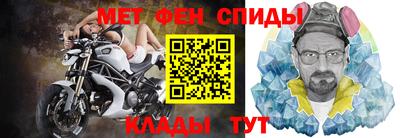 мефедрон VHQ Тула