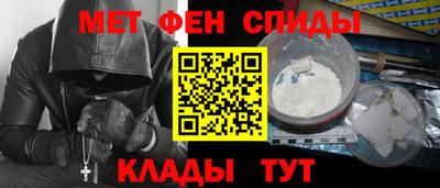 мефедрон VHQ Тула