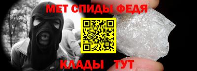 мяу мяу кристалл Тулун