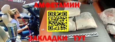 мяу мяу кристалл Тулун